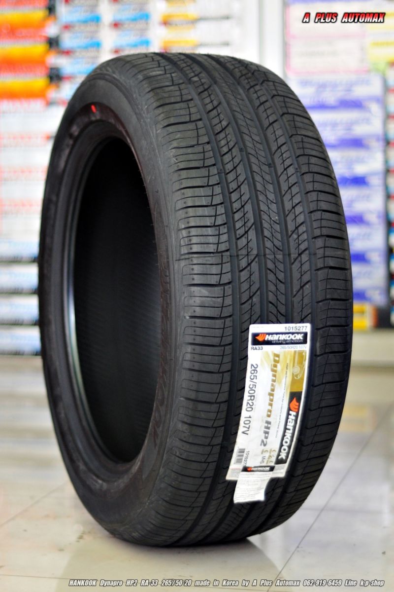 Lốp ô tô 265/50R20 Hankook Dynapro HP2 | Nhập khẩu mới 100% từ Hàn Quốc